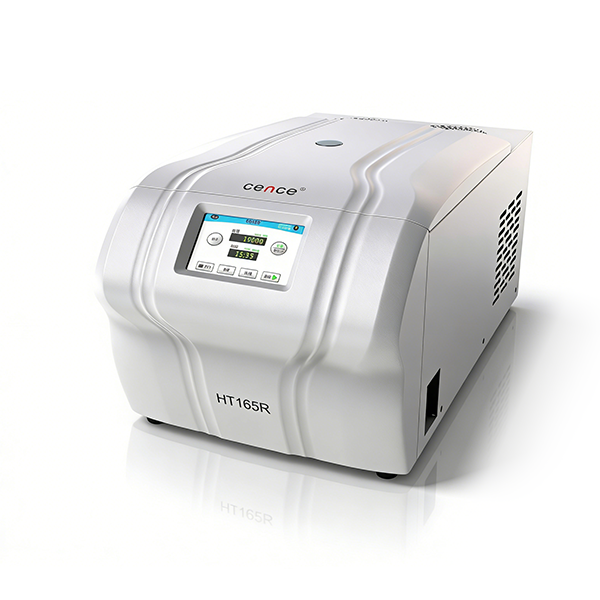 高速台式冷冻离心机/HT165R/湖南湘仪