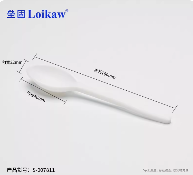 PTFE药勺